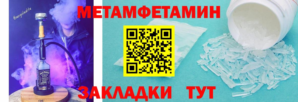 АМФЕТАМИН VHQ Учалы