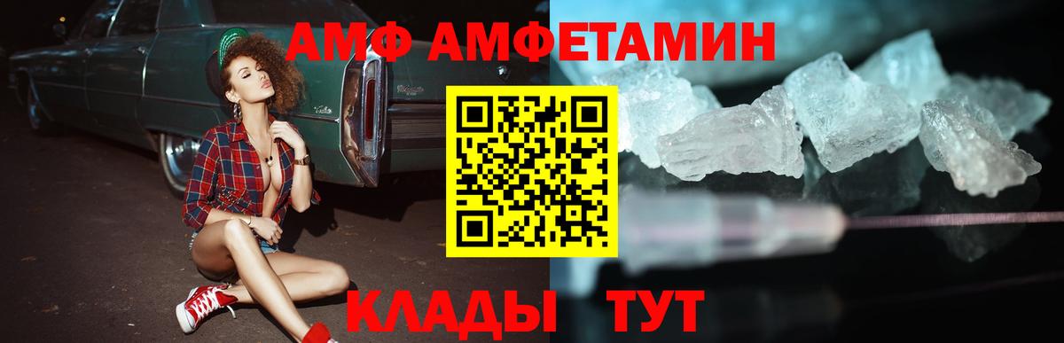 Амфетамин 98%  Амфетамин  АМФЕТАМИН  Вход с VPN  Учалы 