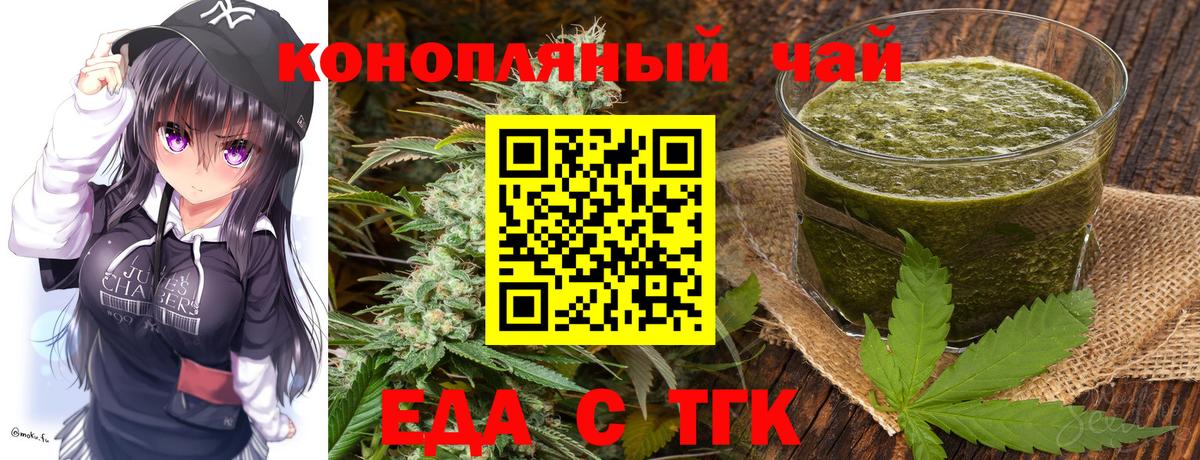 Учалы  Canna-Cookies конопля  Вход с VPN 