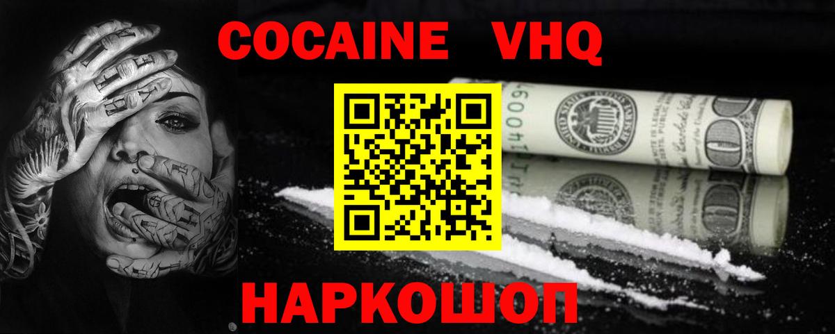 КОКАИН  КЕТАМИН  ГЕРОИН  Вход с VPN  Меф   МАРИХУАНА  Учалы  Гашиш 