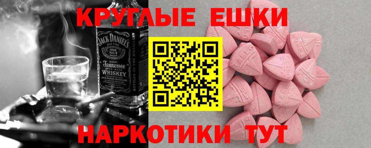 где купить наркоту  ЭКСТАЗИ Punisher  Вход с VPN  Учалы  ЭКСТАЗИ VHQ 