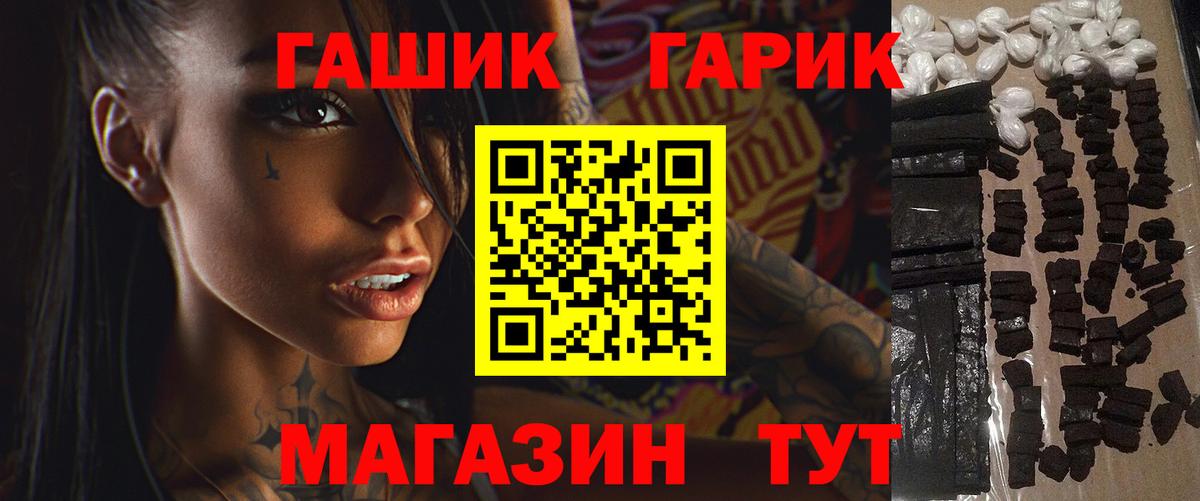 Учалы  что такое   Вход с VPN  Гашиш Premium  ГАШ Ice-O-Lator 