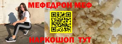 винт Новокубанск