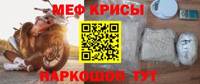кокаин VHQ Наро-Фоминск