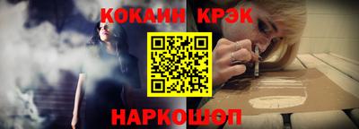 винт Нарткала