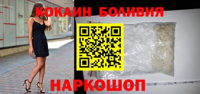 прущая мука Новозыбков