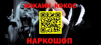 ешки Обнинск