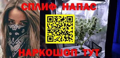винт Новокубанск