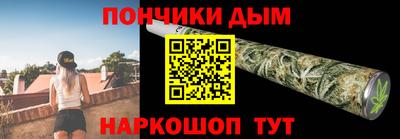 прущая мука Новозыбков