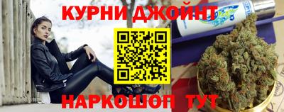 винт Новокубанск
