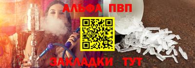 кокаин VHQ Наро-Фоминск