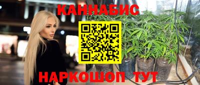 прущая мука Новозыбков
