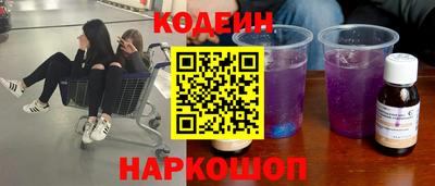 винт Нарткала