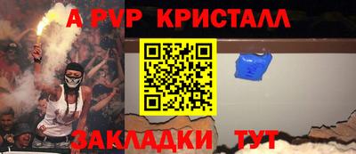 кокаин VHQ Наро-Фоминск
