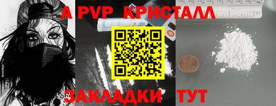 кокаин VHQ Наро-Фоминск