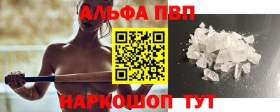 прущая мука Новозыбков