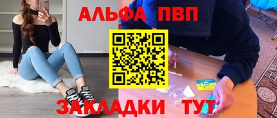 прущая мука Новозыбков