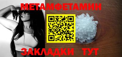 винт Новокубанск