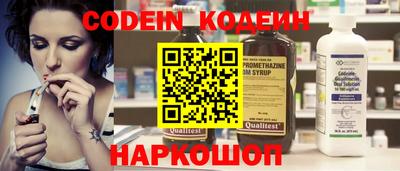 кокаин VHQ Наро-Фоминск