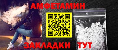 кокаин VHQ Новодвинск