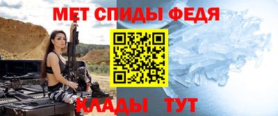 винт Нарткала