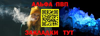 винт Нарткала