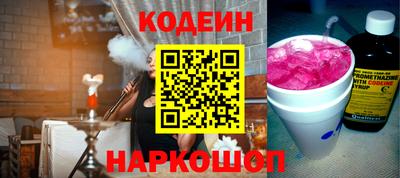 кокаин VHQ Наро-Фоминск