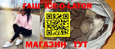 прущая мука Новозыбков