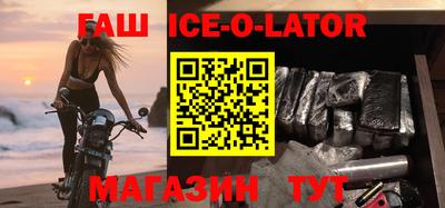 винт Новокубанск