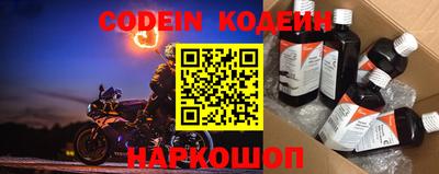 кокаин VHQ Наро-Фоминск