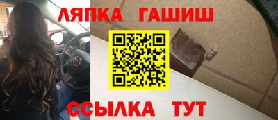 винт Новокубанск