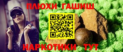 винт Нарткала