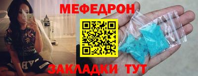 кокаин VHQ Новодвинск