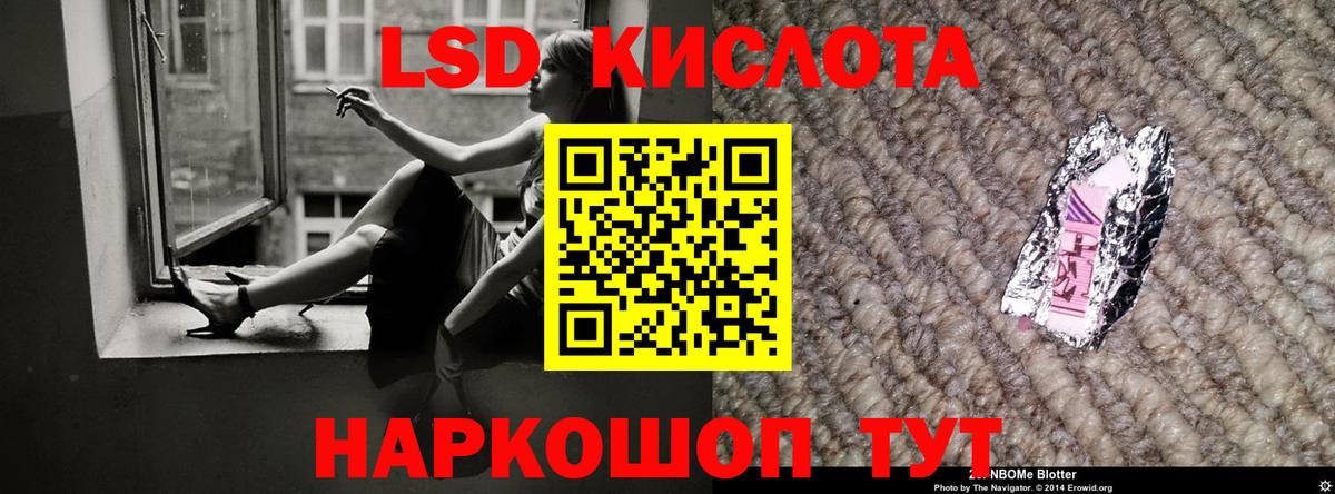 Codein Учалы