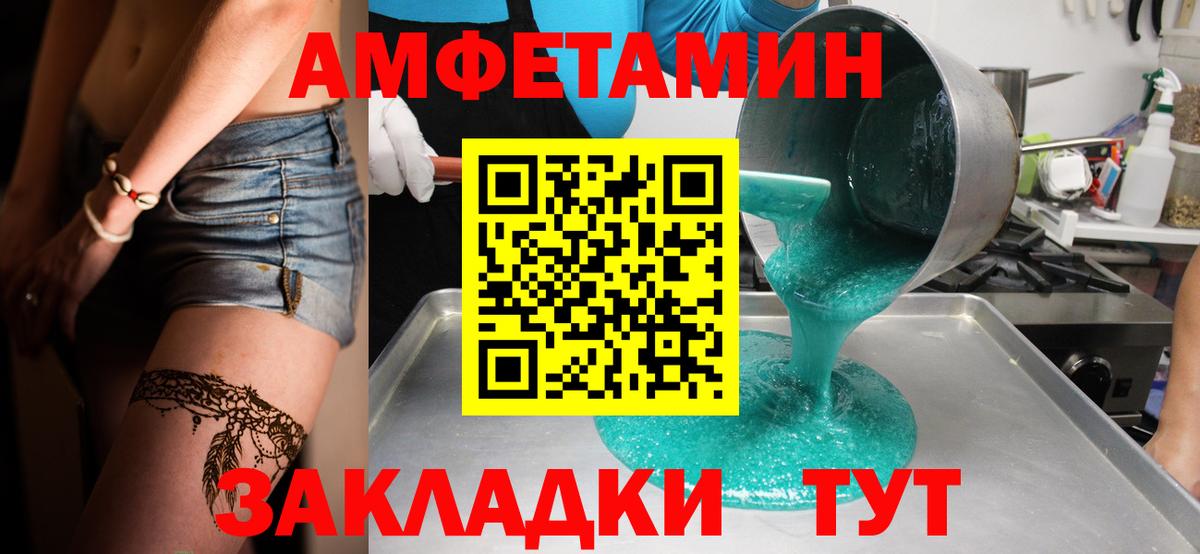 Учалы  Метамфетамин витя  Метамфетамин витя  Вход с VPN 
