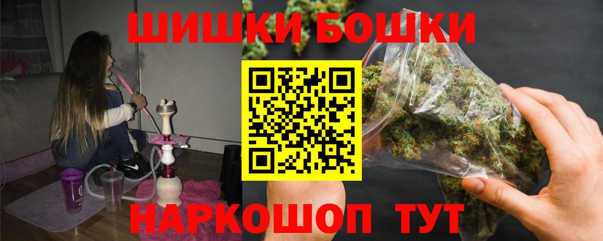 Учалы  Бошки Шишки White Widow  Конопля Amnesia  Вход с VPN  Бошки марихуана MAZAR 